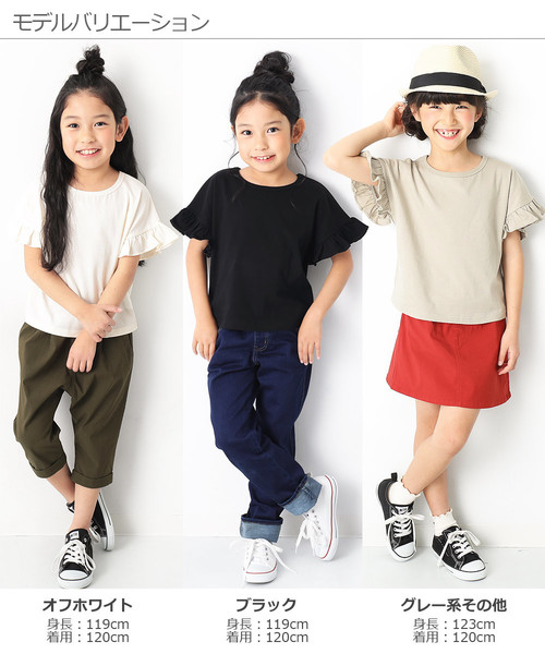 devirock（デビロック）の「フリルスリーブTシャツ（Tシャツ/カットソー・キッズ・ブラック/ネイビー/グレー系その他/オフホワイト/カーキ/グリーン系その他/イエロー/ラベンダー/ピンク系その他/レッド系その他・160cm/150cm/120cm/130cm/100cm/140cm/110cm）」の12枚目の写真