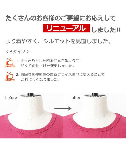 devirock（デビロック）の「フリルスリーブTシャツ（Tシャツ/カットソー・キッズ・ブラック/ネイビー/グレー系その他/オフホワイト/カーキ/グリーン系その他/イエロー/ラベンダー/ピンク系その他/レッド系その他・160cm/150cm/120cm/130cm/100cm/140cm/110cm）」の11枚目の写真