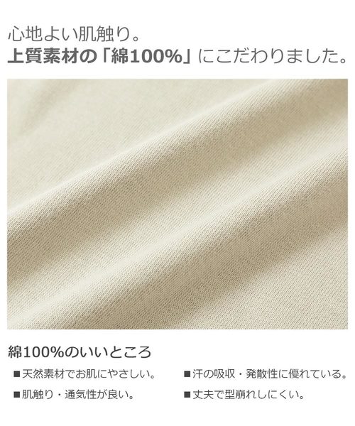 devirock（デビロック）の「フリルスリーブTシャツ（Tシャツ/カットソー・キッズ・ブラック/ネイビー/グレー系その他/オフホワイト/カーキ/グリーン系その他/イエロー/ラベンダー/ピンク系その他/レッド系その他・160cm/150cm/120cm/130cm/100cm/140cm/110cm）」の20枚目の写真