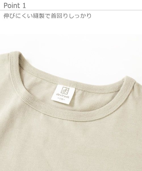 devirock（デビロック）の「フリルスリーブTシャツ（Tシャツ/カットソー・キッズ・ブラック/ネイビー/グレー系その他/オフホワイト/カーキ/グリーン系その他/イエロー/ラベンダー/ピンク系その他/レッド系その他・160cm/150cm/120cm/130cm/100cm/140cm/110cm）」の16枚目の写真