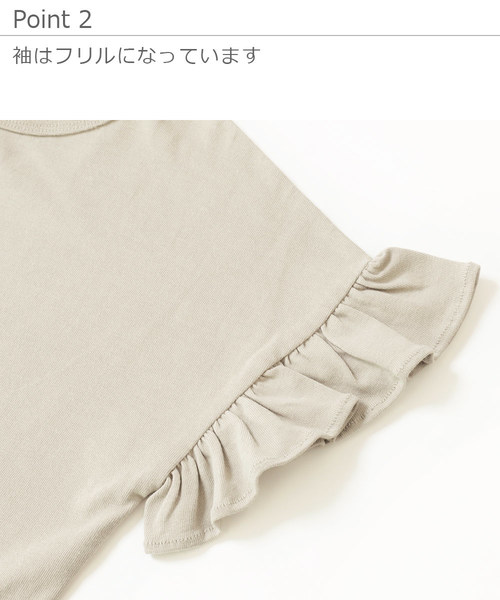 devirock（デビロック）の「フリルスリーブTシャツ（Tシャツ/カットソー・キッズ・ブラック/ネイビー/グレー系その他/オフホワイト/カーキ/グリーン系その他/イエロー/ラベンダー/ピンク系その他/レッド系その他・160cm/150cm/120cm/130cm/100cm/140cm/110cm）」の17枚目の写真