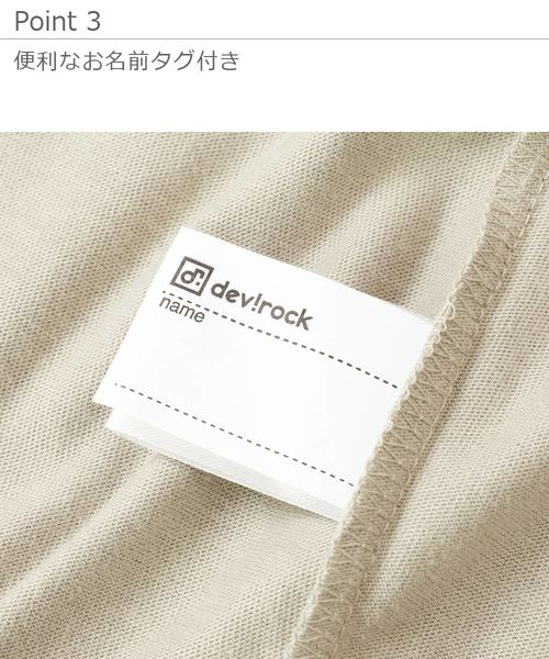 devirock（デビロック）の「フリルスリーブTシャツ（Tシャツ/カットソー・キッズ・ブラック/ネイビー/グレー系その他/オフホワイト/カーキ/グリーン系その他/イエロー/ラベンダー/ピンク系その他/レッド系その他・160cm/150cm/120cm/130cm/100cm/140cm/110cm）」の18枚目の写真