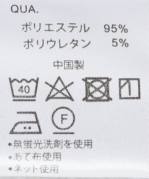 Gramicci（グラミチ）の「【GRAMICCI / グラミチ】 別注 ギャバストレッチ エバークリースパンツ（その他パンツ・メンズ・ブラック/ベージュ/ネイビー/カーキ/ブラウン系その他・SMALL/MEDIUM/LARGE/X-LARGE）」の10枚目の写真