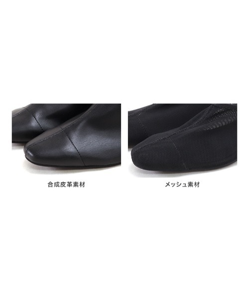 SESTO(セスト)の「センターシームストレッチ素材のアンクル丈カバードパンプスギャザーシューズ(パンプス・レディース・ブラック/ブラウン/アイボリー/ブラック系その他・22.5cm/23.5cm/24.5cm/23.0cm/24.0cm)」の6枚目の写真