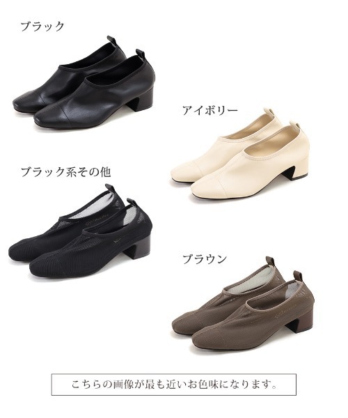 SESTO(セスト)の「センターシームストレッチ素材のアンクル丈カバードパンプスギャザーシューズ(パンプス・レディース・ブラック/ブラウン/アイボリー/ブラック系その他・22.5cm/23.5cm/24.5cm/23.0cm/24.0cm)」の7枚目の写真