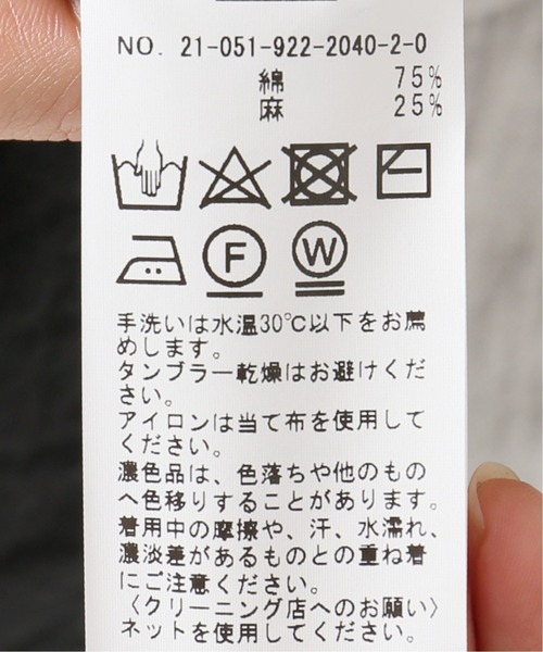 plage(プラージュ)の「ヴィンテージカラーブラウス◆(シャツ/ブラウス・レディース・ブラック/ベージュ・FREE)」の11枚目の写真