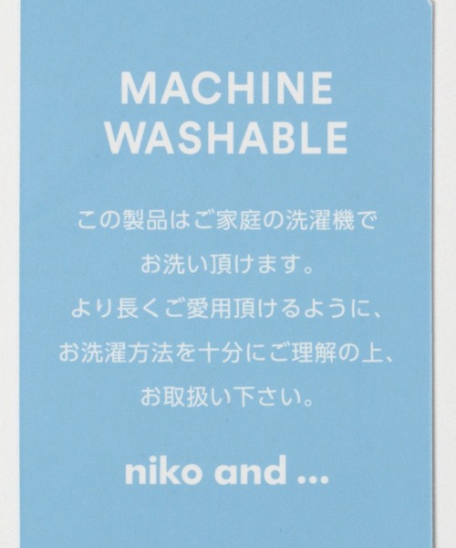 niko and...(ニコアンド)の「オリジナルニット付け襟(付け襟・レディース・ブラック/オフホワイト・0)」の9枚目の写真