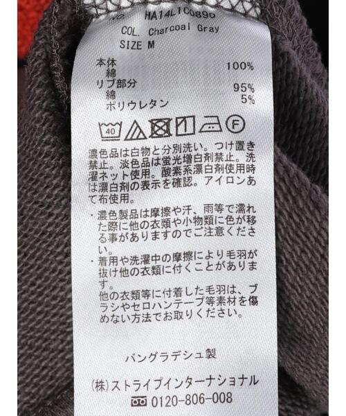 AMERICAN HOLIC(アメリカンホリック)の「ワッペンロゴ裏毛カットプルオーバー(スウェット・レディース・ネイビー/チャコールグレー・L/M)」の21枚目の写真