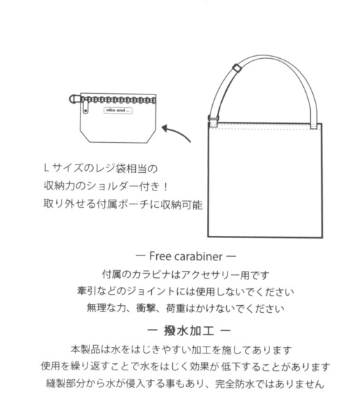 niko and...（ニコアンド）の「オリジナル3セットショルダーバッグ（ショルダーバッグ・レディース・ブラック/オフホワイト/その他1・0）」の16枚目の写真