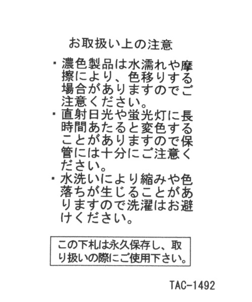 niko and...（ニコアンド）の「オリジナル3セットショルダーバッグ（ショルダーバッグ・レディース・ブラック/オフホワイト/その他1・0）」の17枚目の写真