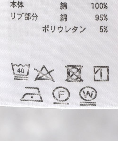 JOURNAL STANDARD(ジャーナルスタンダード)の「【SEPARATE BATH&TOILET】 SWEAT HOODIE(パーカー・メンズ・アイボリー・LARGE/MEDIUM/SMALL)」の15枚目の写真