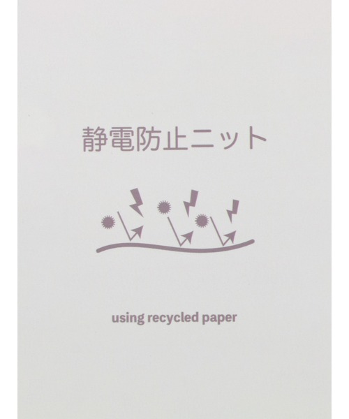 Samansa Mos2(サマンサ モスモス)の「【帯電防止】ミドル丈カーディガン(カーディガン/ボレロ・レディース・ブラック/ベージュ/ミント・フリ-)」の19枚目の写真