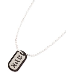 AVIREX | 【直営店限定】AVX ドッグタグ/DOG TAG NECKLACE / AVIREX / アヴィレックス(ネックレス)