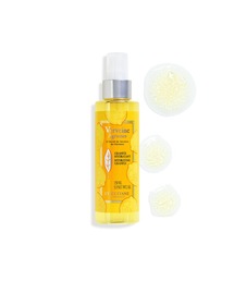 L'OCCITANE（ロクシタン）の「シトラスヴァーベナ ハイドレーティング