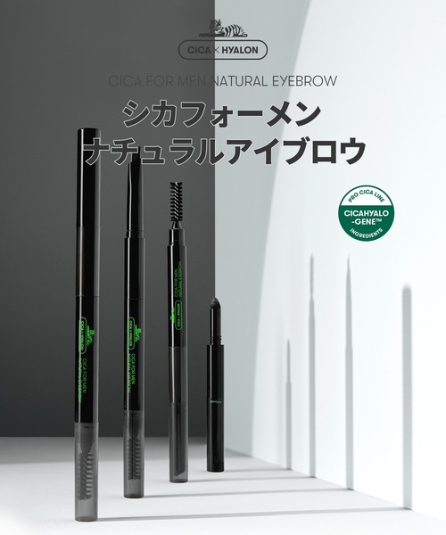 VT(ブイティー)の「CICA FOR MEN シカフォーメン ナチュラルアイブロウ 01番 ナチュラルブラック(アイブロウ・メンズ・その他・FREE)」の7枚目の写真