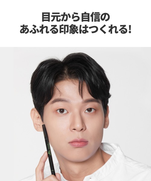VT(ブイティー)の「CICA FOR MEN シカフォーメン ナチュラルアイブロウ 01番 ナチュラルブラック(アイブロウ・メンズ・その他・FREE)」の8枚目の写真