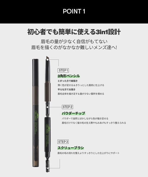 VT(ブイティー)の「CICA FOR MEN シカフォーメン ナチュラルアイブロウ 01番 ナチュラルブラック(アイブロウ・メンズ・その他・FREE)」の10枚目の写真