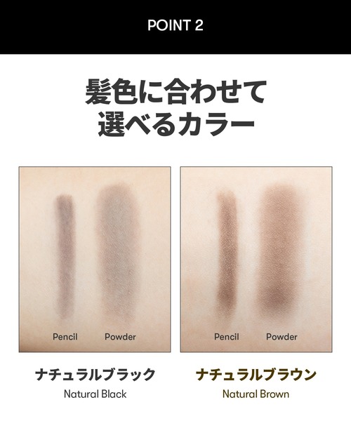 VT(ブイティー)の「CICA FOR MEN シカフォーメン ナチュラルアイブロウ 01番 ナチュラルブラック(アイブロウ・メンズ・その他・FREE)」の12枚目の写真