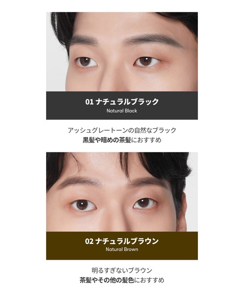 VT(ブイティー)の「CICA FOR MEN シカフォーメン ナチュラルアイブロウ 01番 ナチュラルブラック(アイブロウ・メンズ・その他・FREE)」の13枚目の写真