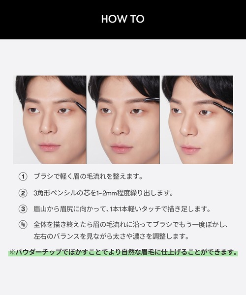 VT(ブイティー)の「CICA FOR MEN シカフォーメン ナチュラルアイブロウ 01番 ナチュラルブラック(アイブロウ・メンズ・その他・FREE)」の15枚目の写真