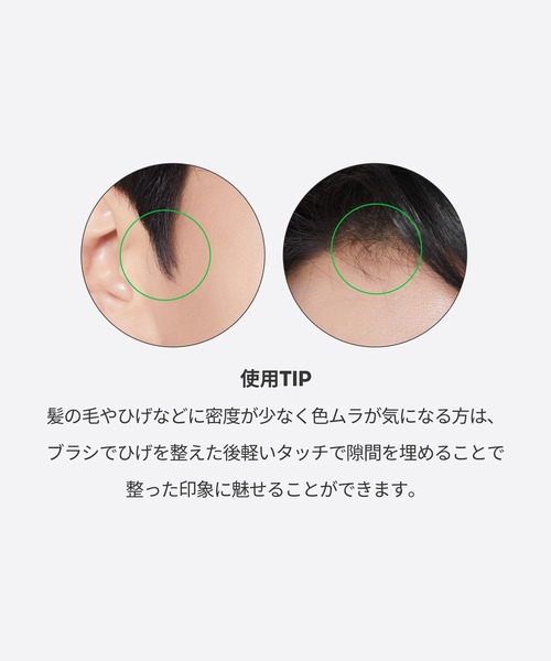 VT(ブイティー)の「CICA FOR MEN シカフォーメン ナチュラルアイブロウ 01番 ナチュラルブラック(アイブロウ・メンズ・その他・FREE)」の16枚目の写真