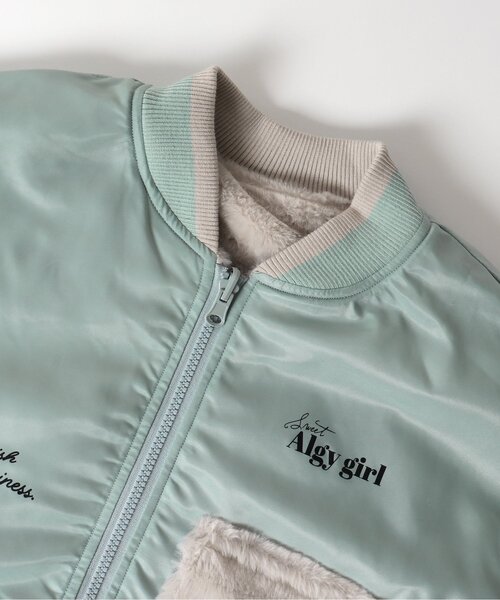 algy（アルジー）の「エコファーリバーシブルロゴブルゾン（ブルゾン・キッズ・ミント/ネイビー/ブラック・MEDIUM/SMALL/X-SMALL/XX-SMALL）」の21枚目の写真
