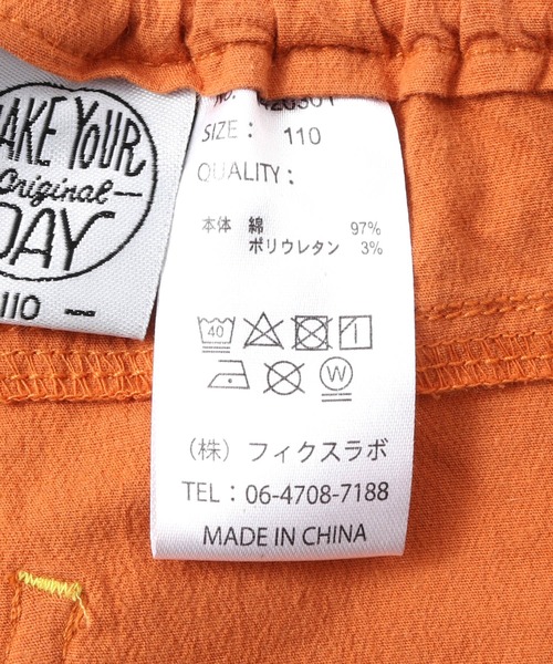MAKE YOUR DAY（メイクユアデイ）の「カラバリストレッチタックパンツ■80～140cm（その他パンツ・キッズ・ブラウン/ブラック/オリーブ/イエロー/オレンジ・110/100/90/80/140/130/120）」の10枚目の写真