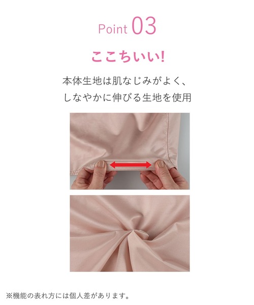 おなかフラットパンツ」 ガードル（ショーツ）｜WACOAL