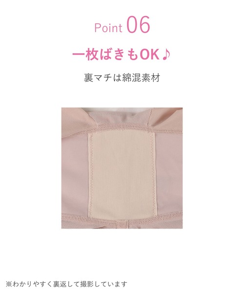 おなかフラットパンツ」 ガードル（ショーツ）｜WACOAL