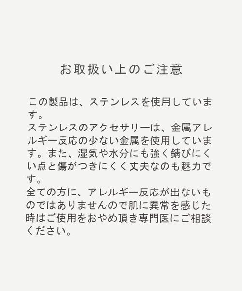 JEANASIS（ジーナシス）の「【ステンレス】ヘンケイピアス/253480（ピアス（両耳用）・レディース・シルバー/ゴールド・FREE）」の18枚目の写真