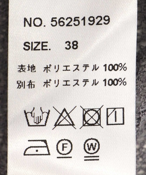 Jines(ジネス)の「レイヤードメッシュトップス(ニット/セーター・レディース・ベージュ/グレー・38)」の16枚目の写真