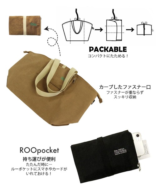 ROOTOTE（ルートート）の「ルートート / PT.サーモキーパー.バレル.ベーシック-C（エコバッグ/サブバッグ・レディース・ネイビー/ブラック/ブルー/ベージュ・FREE）」の17枚目の写真
