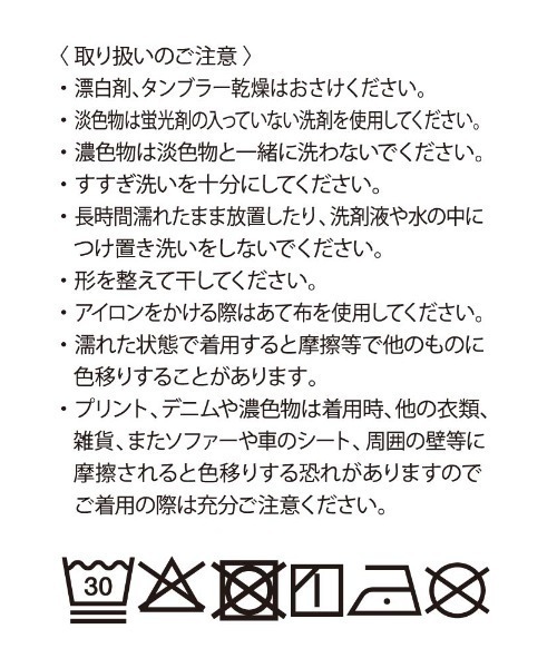 BODY WILD（ボディーワイルド）の「BODY WILD by BEAMS DESIGN ストレッチナイロン 半袖シャツ（シャツ/ブラウス・メンズ・ブラック/ネイビー・MEDIUM/LARGE）」の18枚目の写真