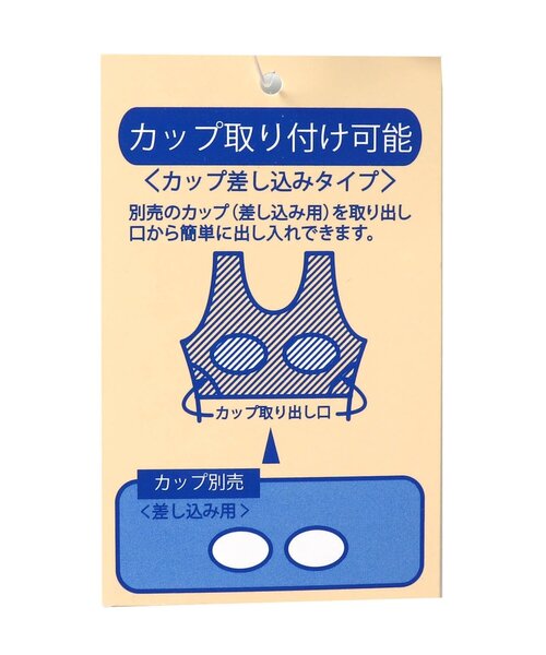 セール】パフスリ花柄スカパン2P水着_a別注（水着）｜algy