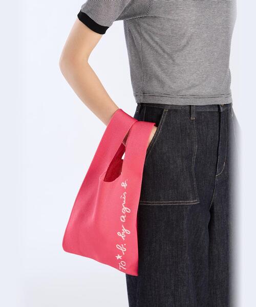 To b. by agnes b.（トゥービーバイアニエスベー）の「ニット ロゴトートバッグ（ハンドバッグ・レディース・ピンク・FREE）」の2枚目の写真