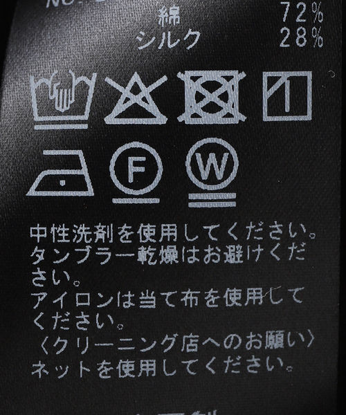 plage(プラージュ)の「COTTON SILK SHEER N/S ブラウス(シャツ/ブラウス・レディース・ブラック/アイボリー・FREE)」の16枚目の写真