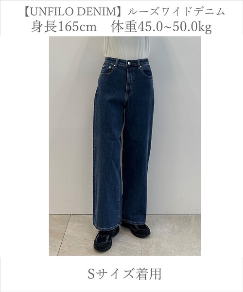 UNFILO（アンフィーロ）の「【UNFILO DENIM/新色追加】撥水ストレッチ ルーズワイドデニム（デニムパンツ・レディース・スカイブルー系1/ネイビー系/サックスブルー系1/ライトグレー系1/スカイブルー系/ホワイト系・ST/SMALL/X-SMALL/XX-SMALL/LT/MT/MEDIUM/LARGE）」の19枚目の写真