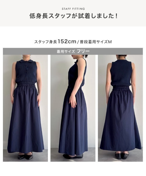 KOBE LETTUCE（コウベレタス）の「ポロニットドッキングワンピース（ワンピース・レディース・ブラック/ネイビー/キャメル・M）」の9枚目の写真