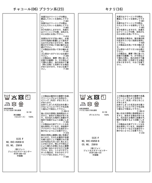 VIS（ビス）の「フィブリルサテン＆レースアソートマーメイドスカート（スカート・レディース・チャコールグレー/ブラウン系その他2/キナリ・FREE）」の5枚目の写真
