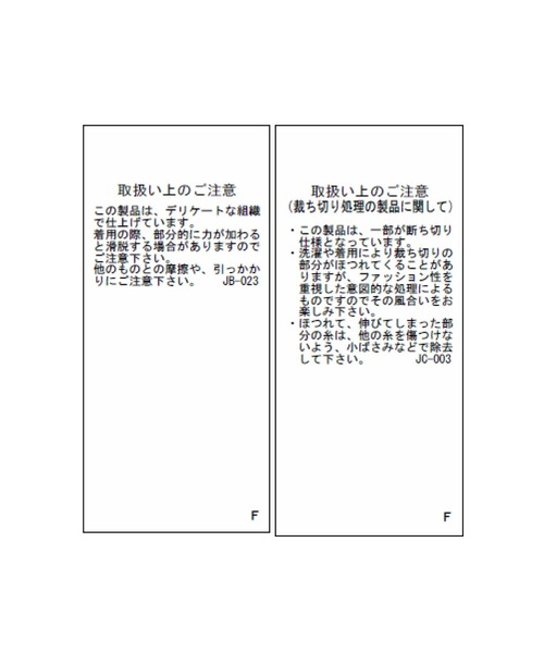 VIS（ビス）の「フィブリルサテン＆レースアソートマーメイドスカート（スカート・レディース・チャコールグレー/ブラウン系その他2/キナリ・FREE）」の4枚目の写真