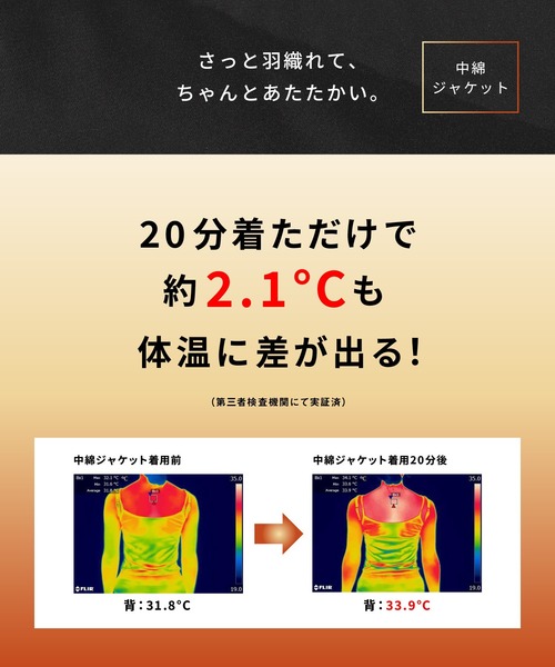coca(coca)(コカ)の「ユニセックス中綿アウター(その他アウター・レディース・ブラック・M/L/S)」の2枚目の写真