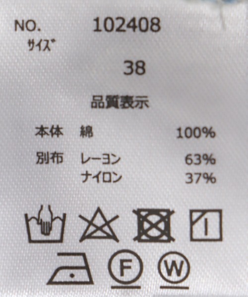 Jines(ジネス)の「ニットドッキングデニムジャケット(デニムジャケット・レディース・ブルー・38)」の18枚目の写真