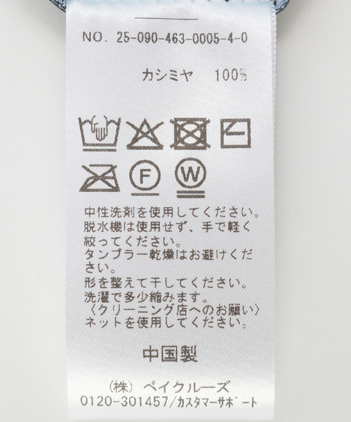 JOURNAL STANDARD relume（ジャーナルスタンダード　レリューム）の「【PURE CASHMERE】NYC Mini Scarf（その他小物・レディース・サックスブルー/グリーン/ピンク/オレンジ・FREE）」の7枚目の写真