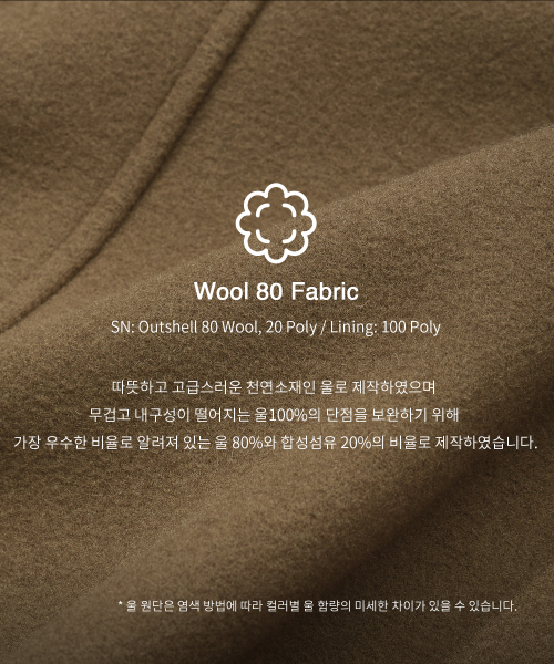 KIIMUIR（キミュア）の「[WOOL 80] ウールリッチ バルマカン ローブコート_サンド（チェスターコート・メンズ・サンドベージュ・MEDIUM/LARGE/X-LARGE）」の6枚目の写真