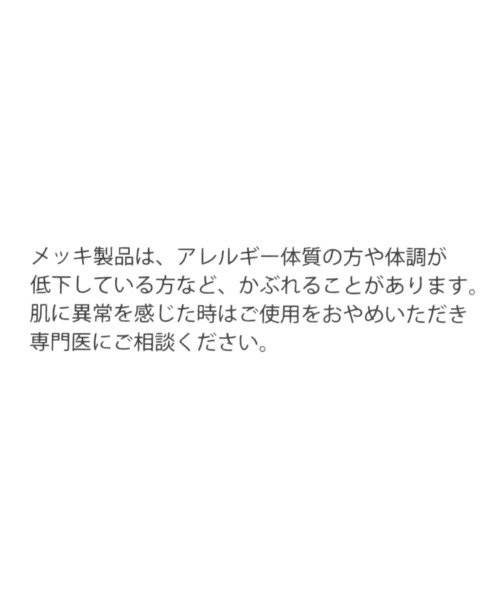 studio CLIP(スタディオクリップ)の「1パールネックレス(ネックレス・レディース・その他1/その他2・FREE)」の12枚目の写真