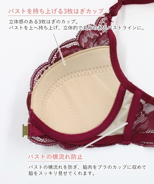 In Your Heart バックデザインフロントホックブラジャー（ブラジャー