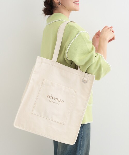 SHOO・LA・RUE(シューラルー)の「推し活もできるハンプトート【うちわが入る】(トートバッグ・レディース・ブラック/アイボリー/ライトパープル/イエロー/ブルー/グレー・00)」の7枚目の写真