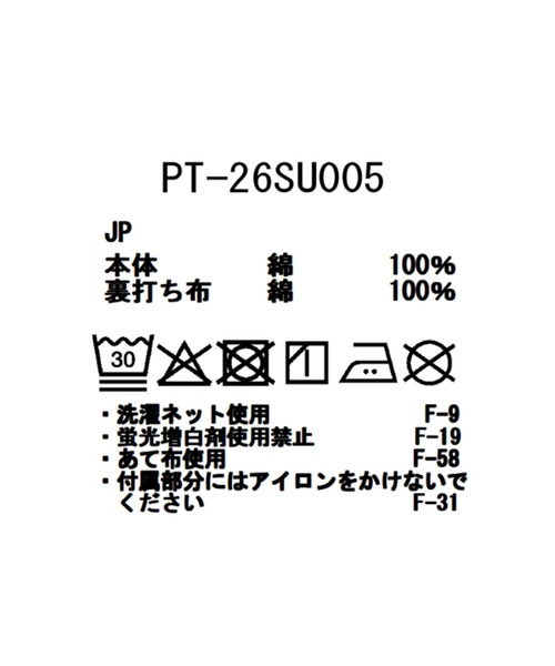 Snow Peak（スノーピーク）の「Snow Peak / Sulfur Dyed Fade Painted Pants フェードペイントパンツ（カーゴパンツ・メンズ・チャコール/ホワイト・S/M/L/XL）」の15枚目の写真