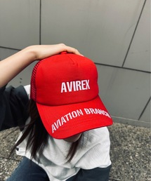 AVIREX（アヴィレックス）の「AVIREX / AX AVIATION Mesh Cap / 81583100（キャップ）」