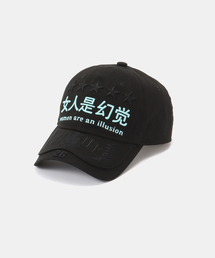 【Praying/プレイング】 Women Are An Illusion Hat